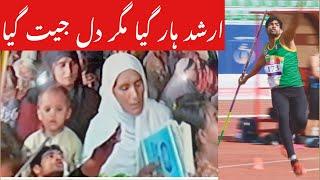 Arshad Nadeem lost Neeraj Chopra Win Gold in Tokyo Olympics Japan 2020 || latest news || MediaTop