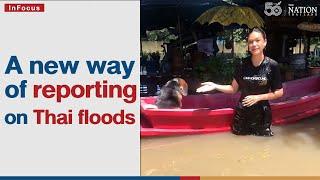 A new way of reporting on Thai floods | The Nation Thailand