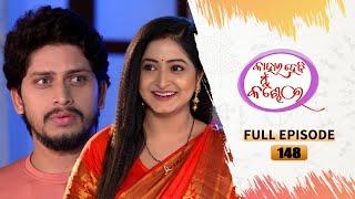 Kahara Hebi Mun Kandhei | Full Ep 148 | 27th July 2023 | Odia Serial – TarangTV | Tarang Plus