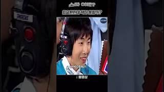 임요환한테 핵이 통할까? #스타명경기