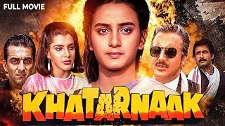 Khatarnaak 1990 Full Movie - हिंदी एक्शन मूवी - Sanjay Dutt, Farah Naaz, Anita Raj, Anupam Kher - HD