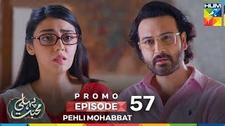 Pehli Mohabbat - Episode 57 Promo - Tomorrow At 07 PM Only On HUM TV