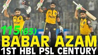  RELIVE -  Babar Azam's  1st Ever HBL PSL Century  vs Quetta Gladiators  | HBL PSL | MI2A