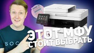 CANON I-SENSYS MF449X: ЭТОТ МФУ СТОИТ ВЫБРАТЬ