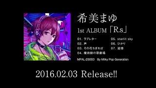 【Milky Pop Generation】希美まゆ 1st ALBUM『R.s』全曲試聴PV