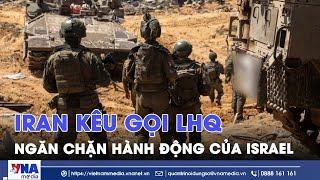 Iran hối thúc Liên hợp quốc khẩn cấp ngăn chặn hành động của Israel - VNA
