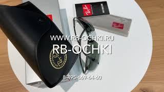 Ray-Ban RB 3183 004/9A - Обзор