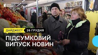 Історія командира Андрія Сороки, супровід незрячих ВПО і альтернативні джерела енергії I 26.12.22