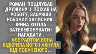Доставка пристрастей: як кур’єр зруйнував власне життя | Життєві історії