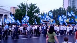 Meeting of Party of Regions in Donetsk