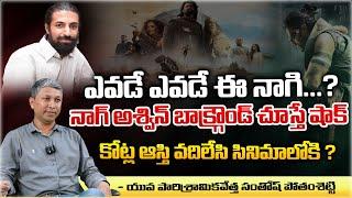 Unknown Facts about Kalki 2898 AD Director Nag Ashwin | Pothamshetty Santhosh | RED TV TELUGU