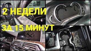 Как это вообще возможно?!?!  2 НЕДЕЛИ РАБОТЫ за 15 МИНУТ ! ХИМЧИСТКА САЛОНА И ПОЛИРОВКА КУЗОВА !