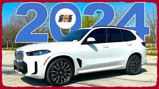 是否还是标杆--2024 BMW X5 xDrive 40i 老韩作品