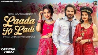 LAADA KI LADI (OFFICIAL VIDEO) - Renuka Panwar, Harjeet Deewana ft. Sanket Upadhyay & Khushi Baliyan