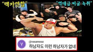 하남자 끝판왕 크로커다일 , 당신이 몰랐던 7가지 사실