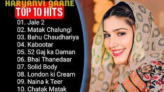 Renuka Panwar New Haryanvi Songs|| New Haryanvi Jukebox 2023 ||Pranjal Dahiya All Superhit Songs