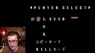 Kamigami No Triforce (Full Playthrough)