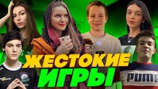 ШАДОВКЕК ПРЕДАЛ БАЙОВЛ?! ЖЕСТОКИЕ ИГРЫ! СТРИМЕРЫ ПРЕДАЮТ ДРУГ ДРУГА НА ШОУ ДИНЫБЛИН!