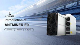 Introduction of ANTMINER E9