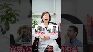 讲多一次，脾虚不用过渡治疗，记好一个不容易上火的膏方#脾胃差 #脾胃虚弱 #中医推拿