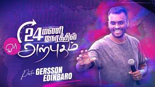 24 மணி நேரத்தில் ஓர் அற்புதம் | PASTOR GERSSON EDINBARO (TAMIL SERMON)