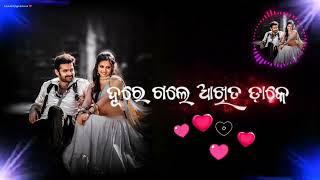 New romantic odia status video mo hatadhari chalutha