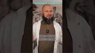 Как солнце вызывает РАК? Правильный загар #здоровье #онкология  #рак #ультрафиолет
