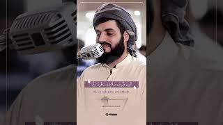 gozal qiroat #quran