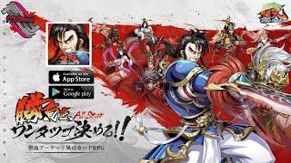 Top Of The World: Three Kingdoms All Stars ( New Game ) Gameplay Android_IOS