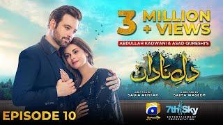 Dil-e-Nadan Episode 10 - [Eng Sub] - Mikaal Zulfiqar - Amar Khan - Ali Abbas - 16th September 2024