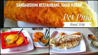 Sandarshini restaurant | Shad Nagar | Pet Puja Food and Travel