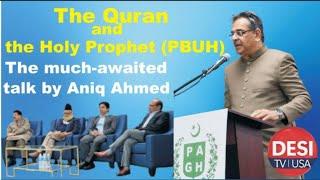 Islamic scholar | Aneeq Ahmed Lecture in Houston March 02 2025