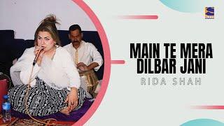 Main Te Mera Dilbar Jani - Rida Shah | Live Performance | Sada Tv Network