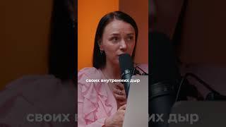 Кризис в отношениях.