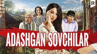 Adashgan sovchilar (o'zbek film) | Адашган совчилар (узбекфильм) 2010
