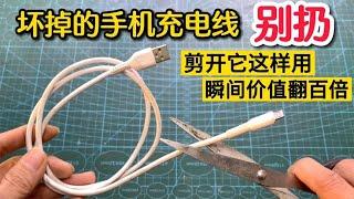 Don't throw away your phone's charging cable if it's broken! A small coup is worth 100 times