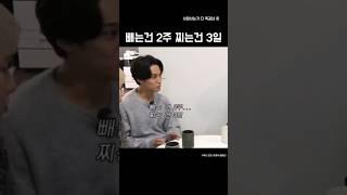 빼는건 2주 찌는건 3일#연예인다이어트 #다이어트꿀팁