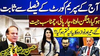 Hassan Raza's Critical Analysis On reserved Seats PTI's Case! | Ikhtalafi Note