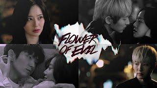 Ji won and Hee Sung [Flower of Evil] | the night we met