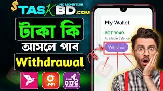 Task BD.Com Withdrawaltask BDLink monetize withdrawalLink monetizeLink monetize incometask bd