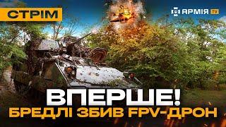 БОЇ У СЕРЕБРЯНСЬКОМУ ЛІСІ, МІНУВАННЯ «ВАМПІРОМ», ВИЗВОЛЕННЯ ПОЛОНЕНИХ: стрім із прифронтового міста