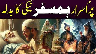 Purisrar Humsafar | Neki Ka Badla Kahani | Rah E Hayat Official