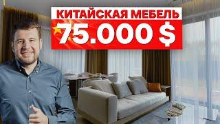 В России купить не смог, купил в Китае на 75.000$ / Отзыв клиента #мблтур