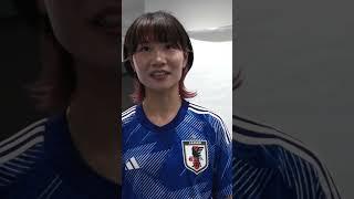 ️なでしこジャパン初招集#守屋都弥 選手に意気込みを聞きました#みんななでしこ#nadeshiko #サッカー日本代表