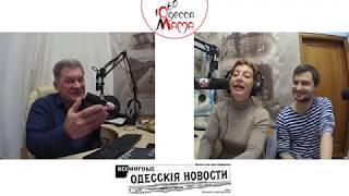 Всемирные Одесские новости: Дмитрий Величко