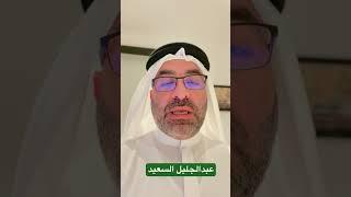 رسالتي من الآخر .. لشعب #الجزائر