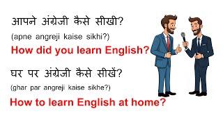 English Speaking Practice 30| आसान तरीके से अंग्रेजी सीखो|Daily Use English Sentences|Spoken English