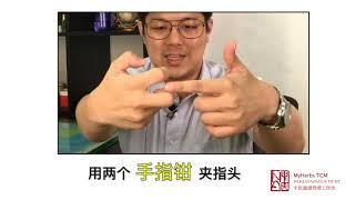 【高血压急症】一分钟学会如何按压急救