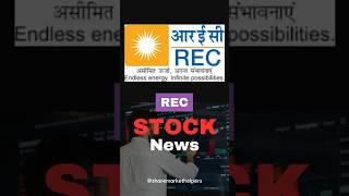 REC Stock News Today (10 March 2025)