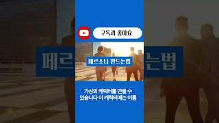 #퍼스널브랜딩 #브랜딩 #마케팅 #컨설팅 #추천 #페르소나 #기업컨설팅 #개인컨설팅 #브랜딩컨설턴트